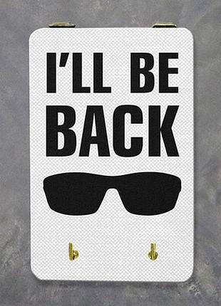 Ключниця настінна маленька, 10х15 см i'll be back