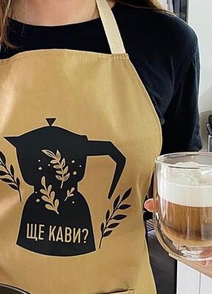Фартух з написом ще кави?