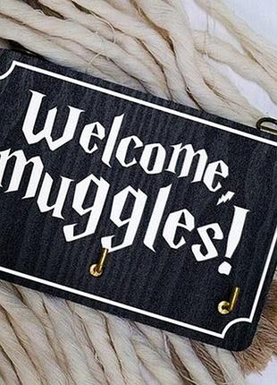 Ключниця настінна маленька, 10х15 см welcome, muggles! (гаррі поттер)