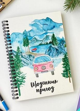 Блокнот sketchbook (прямокут.) щоденник пригод