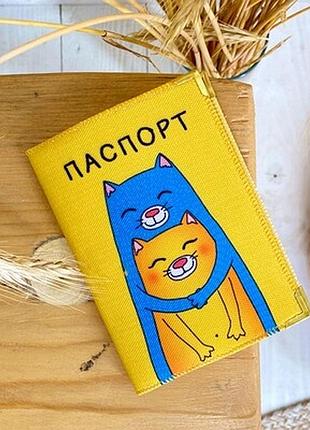 Обкладинка на паспорт україна - це про любов!
