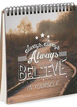 Блокнот sketchbook (квадрат.) always believe in yourself