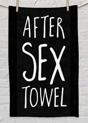 Рушник маленький 50х80 см з принтом after sex towel