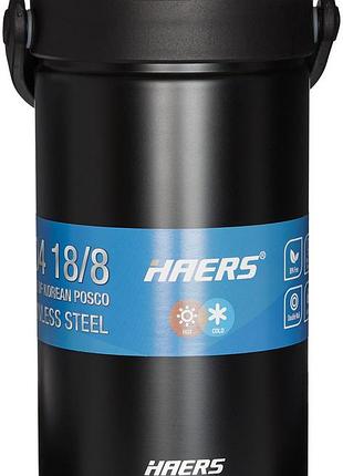 Пищевой термоконтейнер haers hr-2300-17b (без внутр.конт.), ц:black