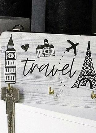 Ключниця настінна маленька, 10х15 см travel