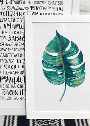 Постер у рамці а4 листок