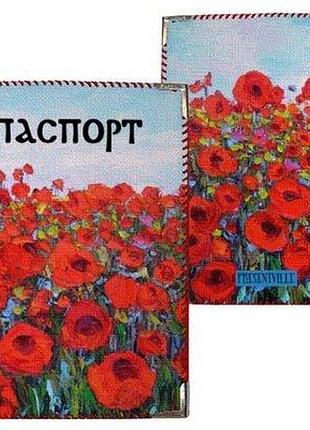 Обкладинка на паспорт макове поле