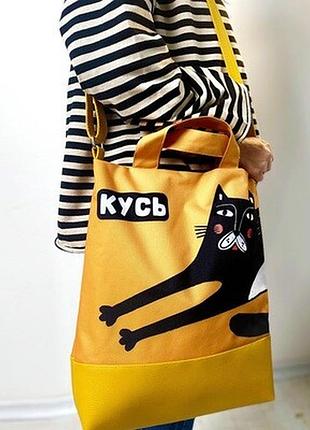 Міська сумка city кусь