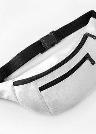 Сумка на пояс, бананка bumbag (екошкіра), колір білий