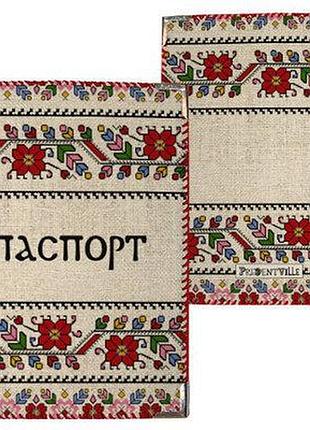 Обкладинка на паспорт україна