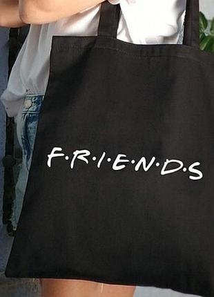 Еко сумка market (шопер) friends