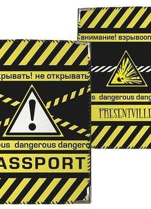 Обкладинка на паспорт dangerous