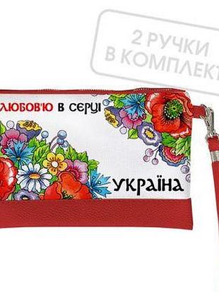 Клатч через плече україна