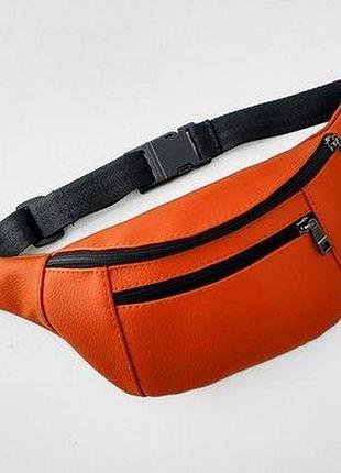 Сумка на пояс, бананка bumbag (екошкіра), колір морквяний