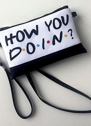 Клатч через плече how you doin?