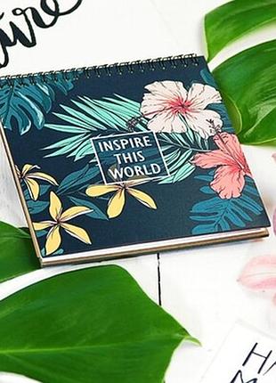 Блокнот sketchbook (квадрат.) inspire this world