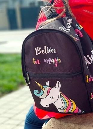 Рюкзак дитячий light believe in magic (єдиноріг)