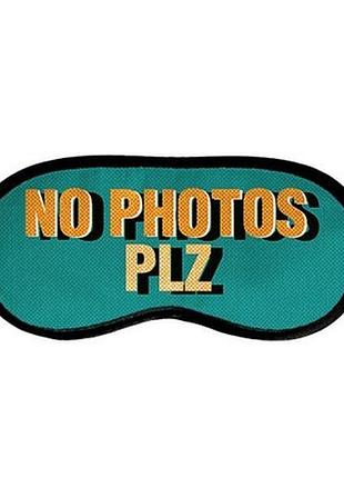 Маска для сну no photos plz