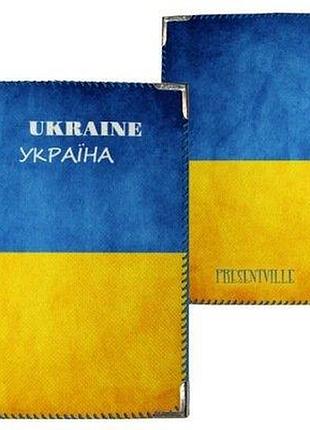 Обкладинка на паспорт ukraine прапор україни