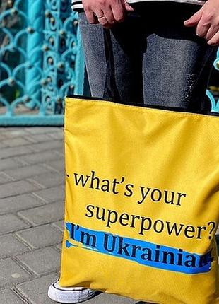Сумка жіноча тканинна original i'm ukrainian!