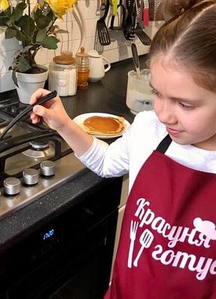 Фартух підлітковий з написом красуня готує