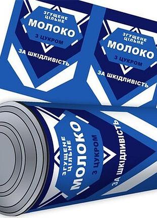 Подушка валик згущене молоко