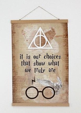 Тканинний постер на стіну it is our choices that show what we truly are