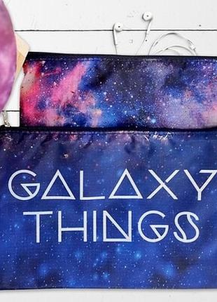 Комплект косметичок double (2 шт) galaxy things