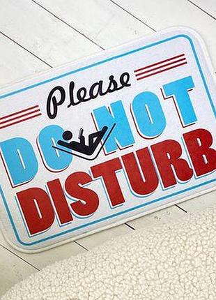 Килимок у ванну please do not disturb