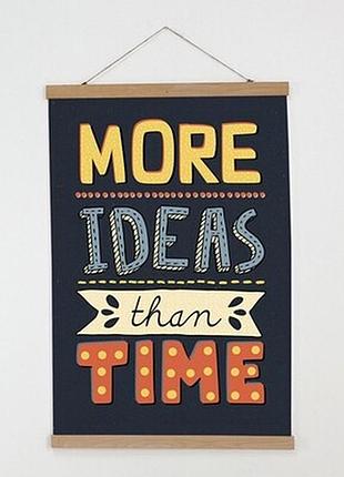 Тканинний постер на стіну more ideas than time