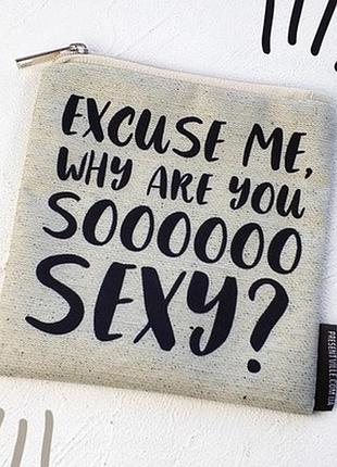 Косметичка квадратна basic excuse mu, why are you soooooo sexy ?