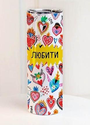 Термочашка з принтом любити