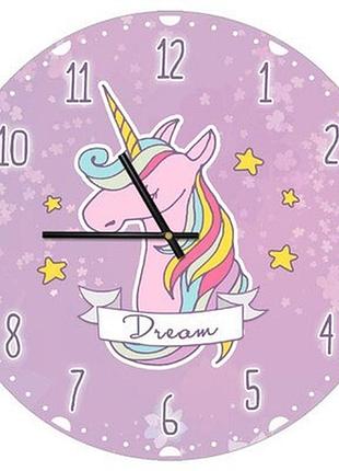 Годинник настінний круглий, 36 см dream єдиноріг