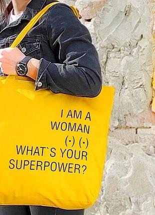 Еко сумка market maxi (шопер) i am a woman what`s your superpower?
