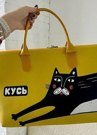 Сумка для ноутбуку саквояж кусь