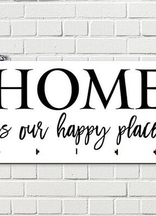 Ключниця настінна горизонтальна home is our happy place