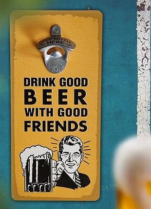 Настінна відкривачка для пляшок drink good beer with good friends