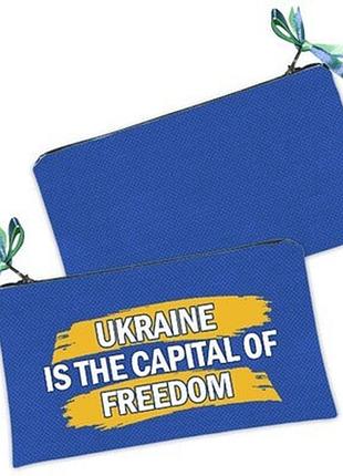 Жіноча косметичка ukraine is the capital of freedom