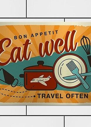 Металева табличка bon appetit eat well