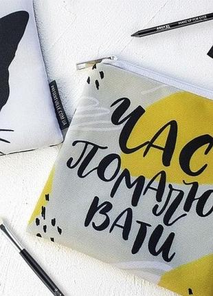 Косметичка квадратная basic час помалювати