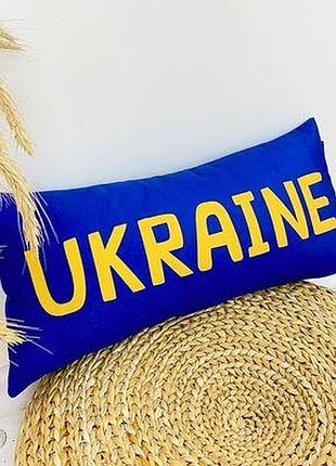 Подушка для дивану 50х24 см ukraine