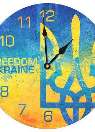 Годинник настінний круглий, 36 см герб україни