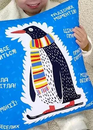 Подушка з принтом 40x40 см пінгвін на лижах