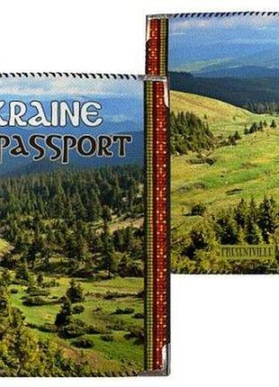Обкладинка на паспорт українські гори