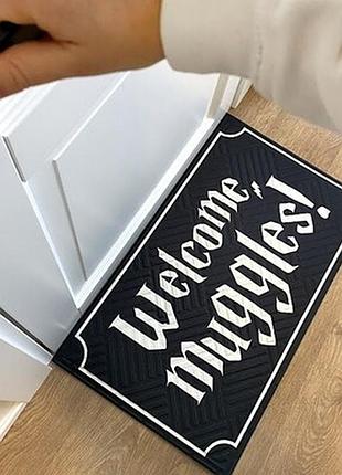 Килимок придверний з принтом welcome, muggles!