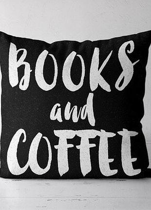 Подушка декоративна (soft) 45x45 см books and coffee