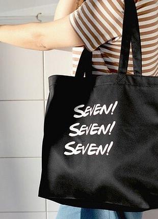 Еко сумка market maxi (шопер) seven! seven! seven! (серіал friends)