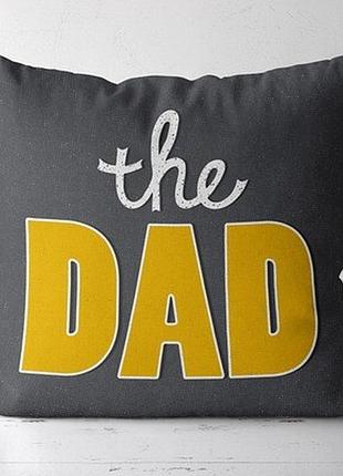 Подушка з принтом 40х40 см the dad