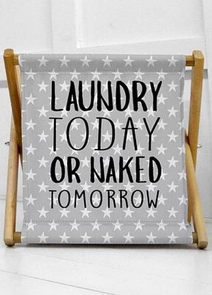 Кошик для зберігання laundry today or naked tomorrow