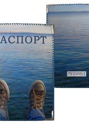 Обкладинка на паспорт море